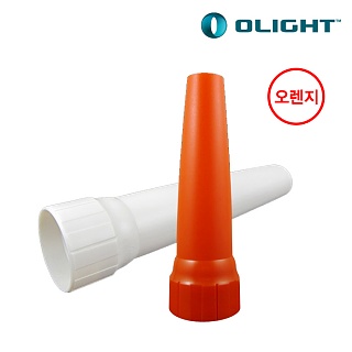 [Olight] Traffic Wand M20 / M21 / M30 / S35 / S65 Series (Orange) - 오라이트 경광기능 쉴드 (오렌지)