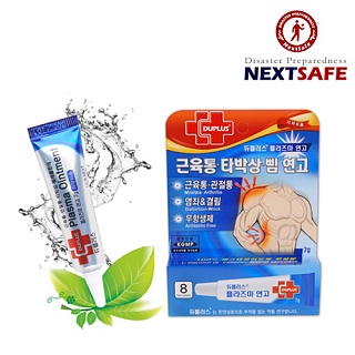 ][Nextsafe] Plasma Oint - 넥스트세이프 듀플러스 플라즈마 연고 (소염 진통 연고)
